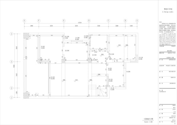 240m²三层叠拼别墅(图20)