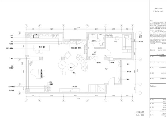 240m²三层叠拼别墅(图21)