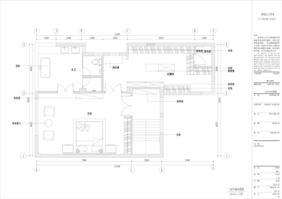 240m²三层叠拼别墅(图23)